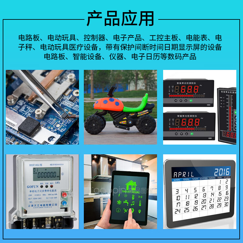 CR2032/2016/2025/2450/1220 button battery 3V patch battery holder/box vertical horizontal 2032 button battery (5 pieces)