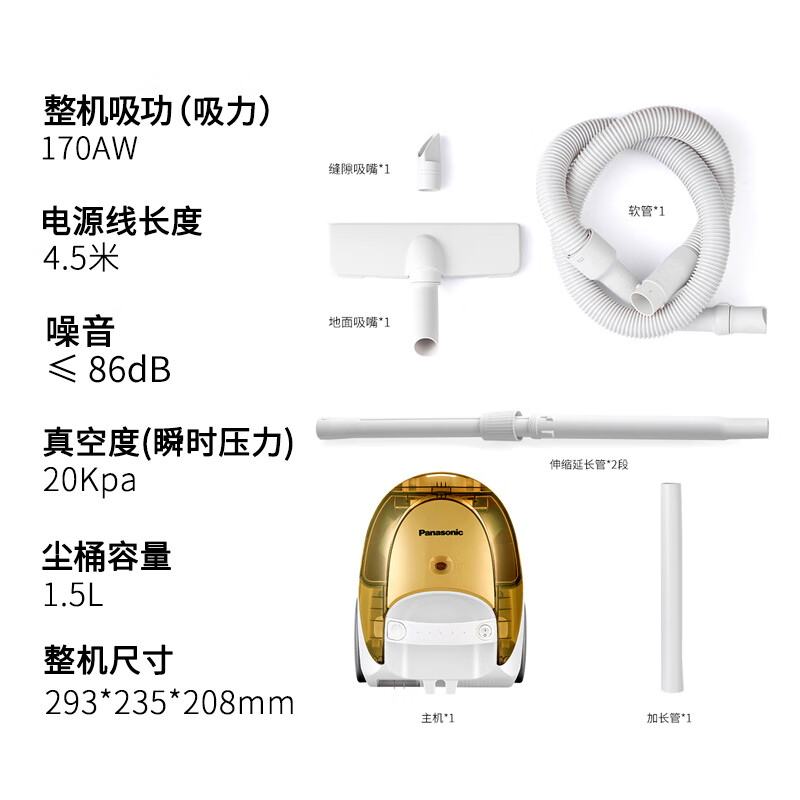 Panasonic vacuum cleaner household small wired horizontal powerful suction handheld high-power multi-function bed carpet MC-C30Y