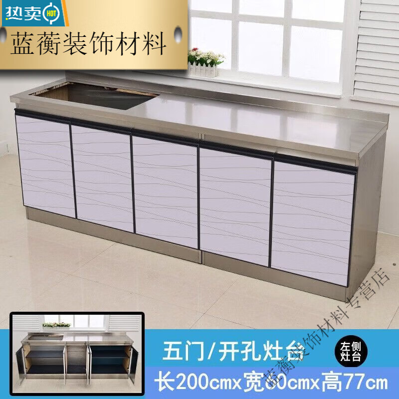 Qinkai widened 60-wide stainless steel countertop cabinet for kitchen, simple assembly, economical faucet with basin, 1.2 meters long, right stove hole