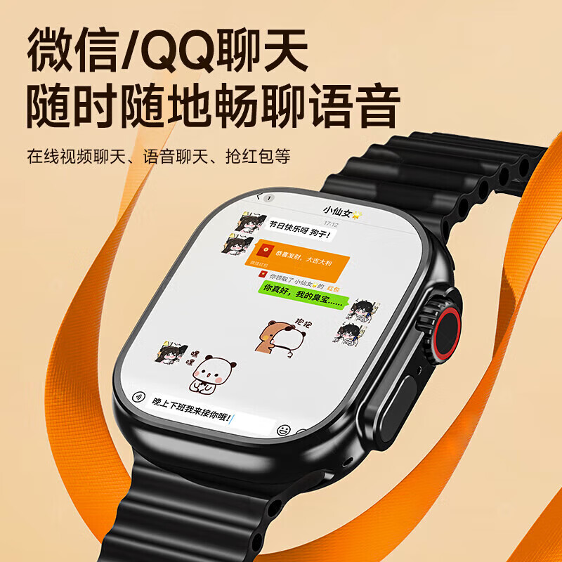 PALMHANG Huaqiangbei 5G full network smart watch S10Ultra5 cellular top version phone watch with plug-in card for adults, children, middle and high school students multi-functional electronic watch S10Ultra top version with silver + free download + large games comparable to mobile phones