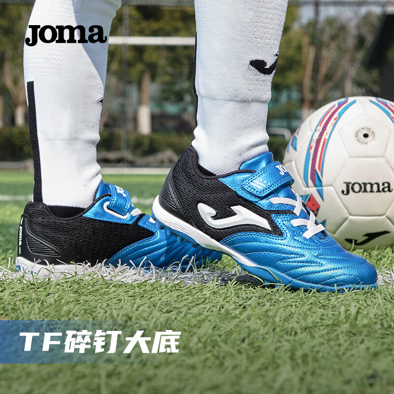 JOMA Velcro children's football shoes TF broken nails youth primary school students professional competition football training shoes blue and black 34