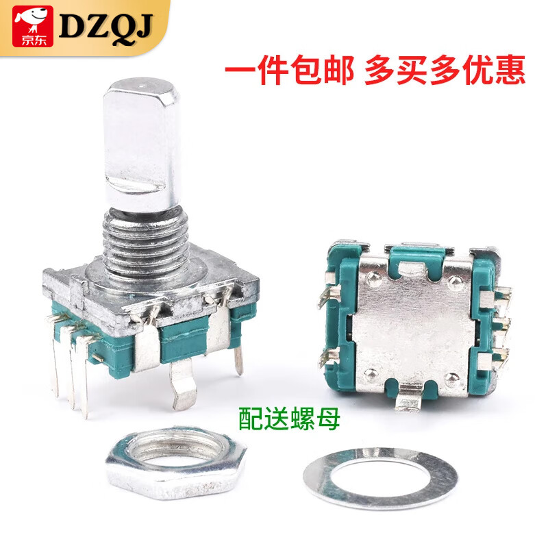 EC11 rotary encoder knob 15/20mm Meihua Bing/half-axis audio speaker digital potentiometer with switch 360 degree rotary encoder module