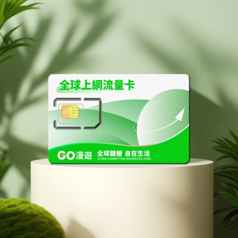 GO Roaming African Universal Ghana Internet Card Data Card Mobile Phone Card 4G Unlimited Data Does Not Include Calls African Access to Ghana 1 day / 500MB per day and then slow down