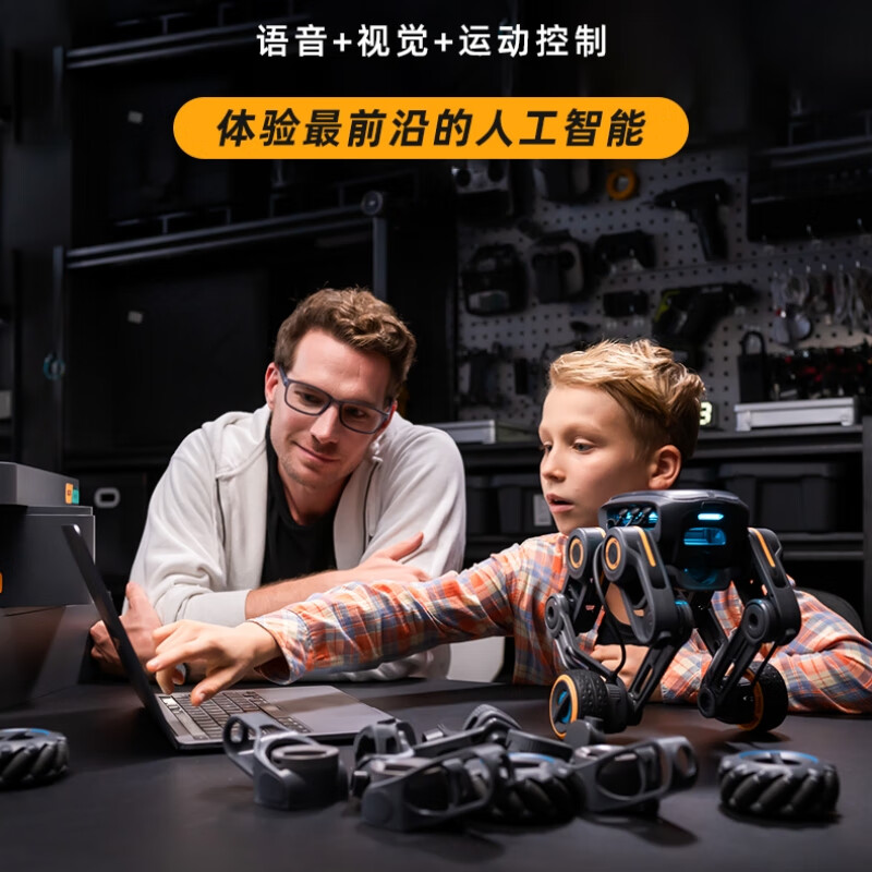 UBTECH AI artificial intelligence robot bionic robot dog primary school and middle school children learning ai toy remote control programming robot Spring Festival high-end gift for boys and girls polymorphic AI educational robot city surprise suit UGOT