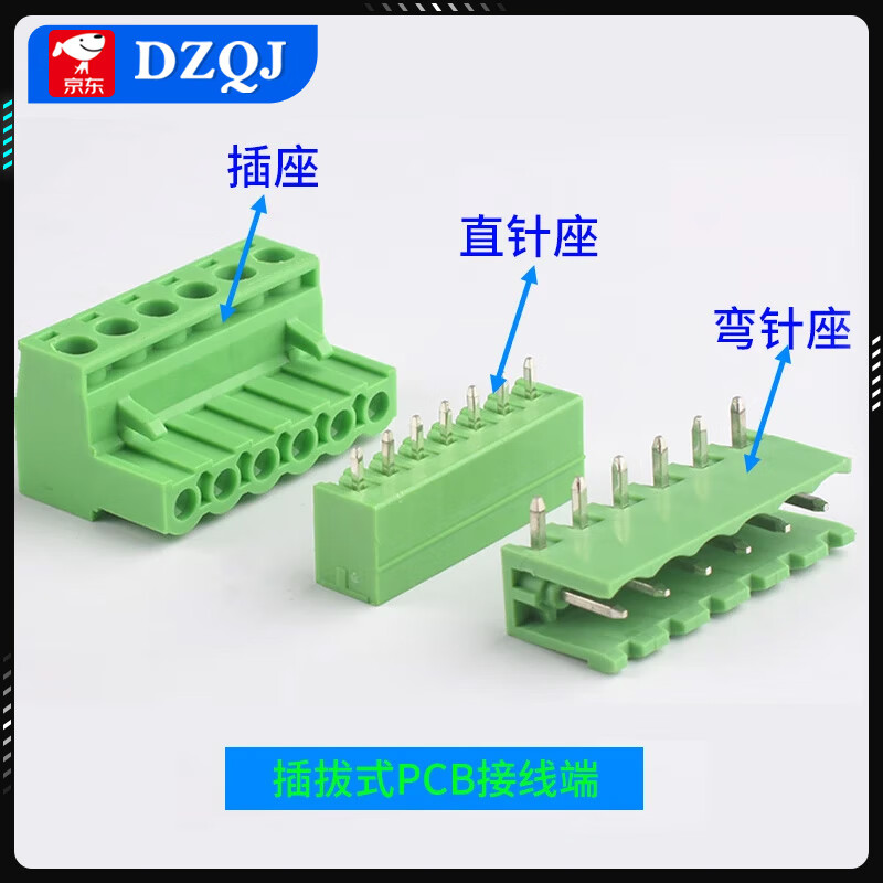 KF2EDGK 5.08mm plug-in pcb terminal block 2P3P4P6P8P9P10P12P straight bent pin base 2P plug (5 pieces)
