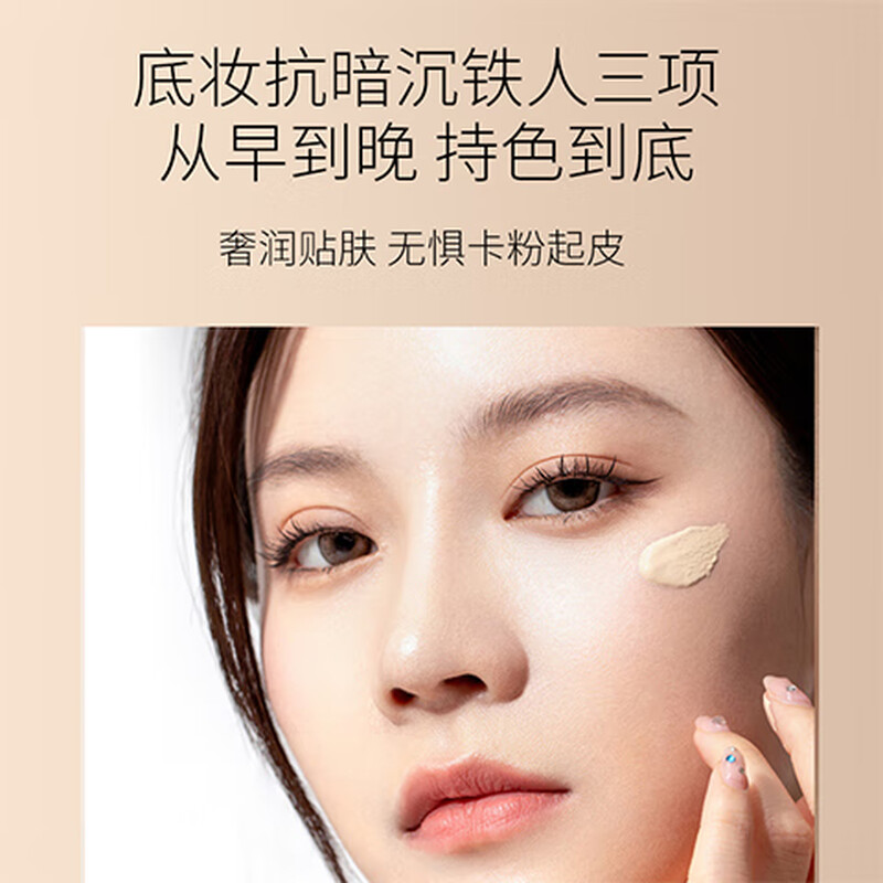 NARS Super Square Bottle Liquid Beauty Foundation L1.5 Neutral One White Asian New Color 30ml Gift for Girlfriend