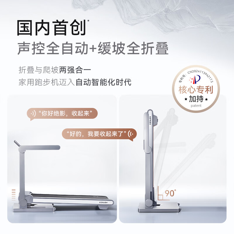 Jueying treadmill fully automatic folding small home model gym silent shock absorption climbing XJ-XT11H1