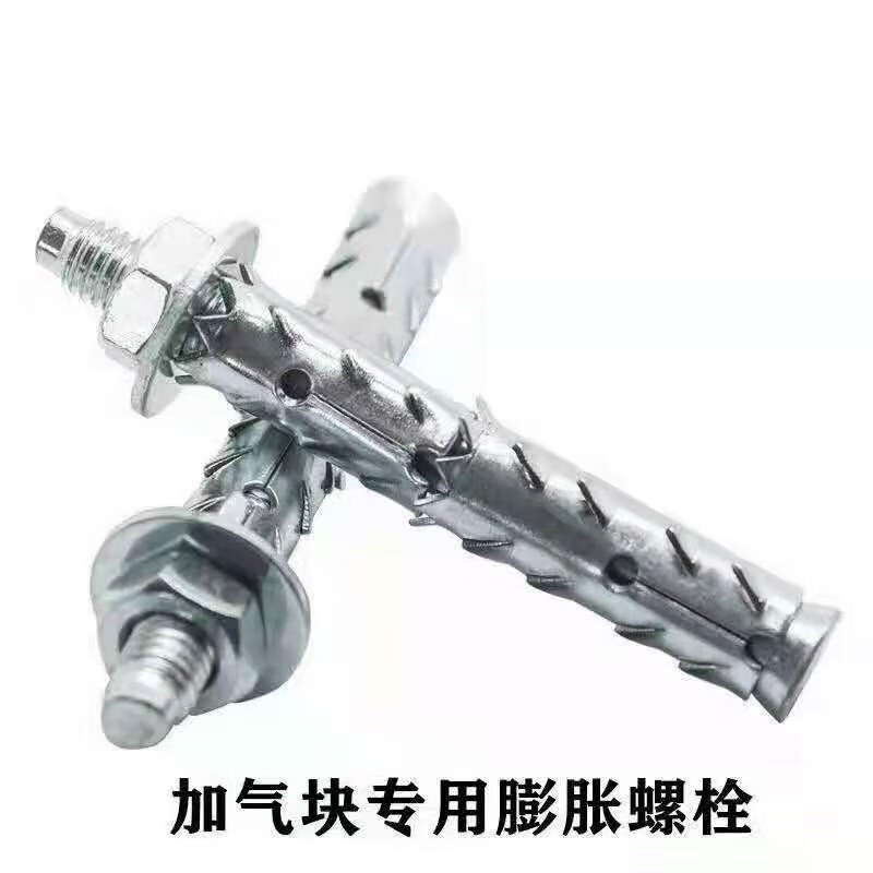 Lilang Shunfeng Piercing Expansion Screw Hollow Brick Foam Brick Lightweight Brick Special Expansion Bolt Fish Scale Explosion External Expansion 12*100 (40 per box)