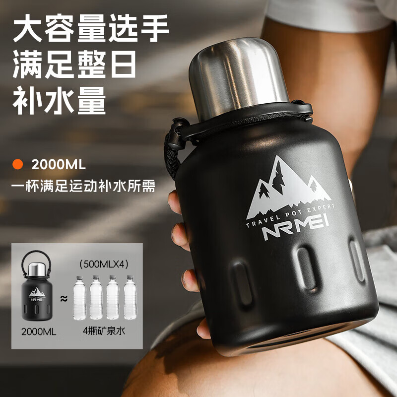 NRMEi thermos cup large capacity men's 316 stainless steel ton barrel student sports fitness portable cold storage black 2000ml antibacterial 316+ direct drinking lid