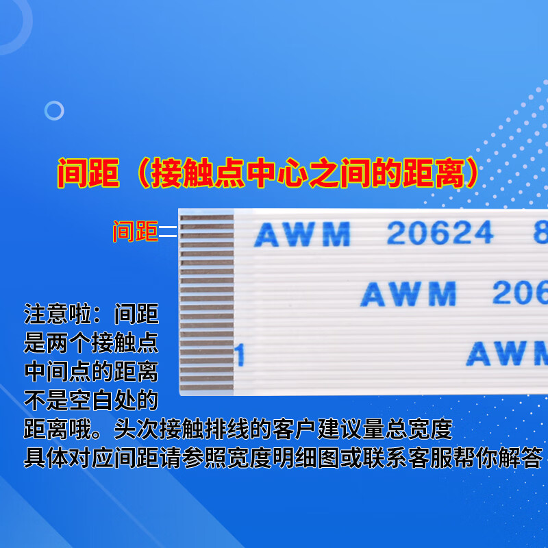 5 FFC/FPC flexible flat cables 1.0/0.5mm same direction/reverse 10/16/20/24-40P 30P reverse 1.0mm spacing 100mm long (5 lines) others