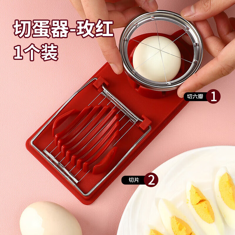 Jingmei multifunctional egg cutter stainless steel egg cutting artifact household preserved egg and preserved egg cutter divider slicer