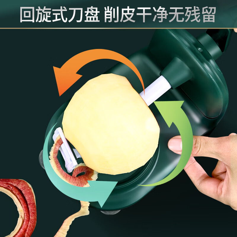 Jingkodi Peeling Household Peeler Scratching Automatic Apple Peeling Machine Hand-cranked Fruit Peeling Pears Upgrade/Dark Green Fruit Cutter