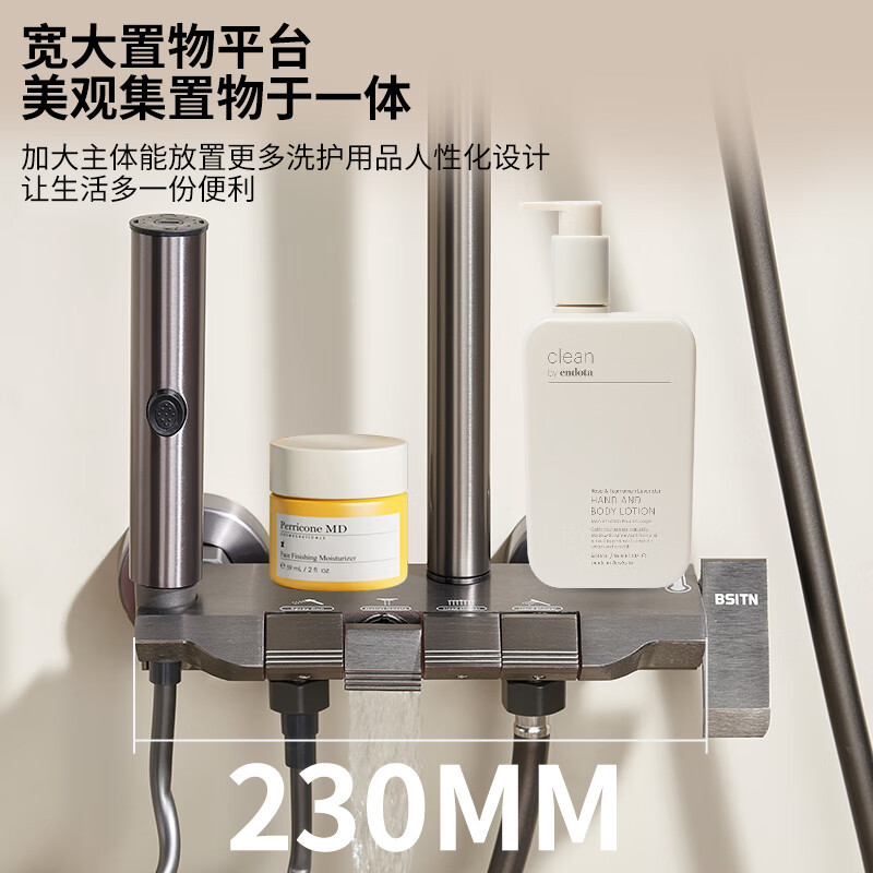 BSITN shower head set bathroom supercharged shower head complete set of piano keys bathroom shower head gun gray B106