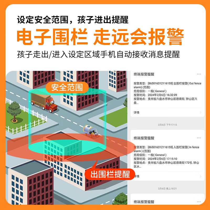 Newsmy Newman gps positioning tracker children's anti-lost and anti-lost elderly tracking two-way call positioning artifact