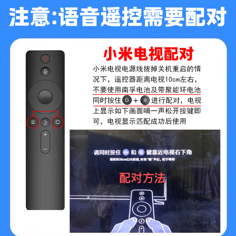 Original genuine Xiaomi TV Bluetooth voice remote control Xiaomi box somatosensory split 2/3/3S/4A Xiaomi original new voice Bluetooth remote control