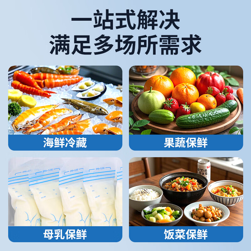 Gongbaili Ice Bag Water-filled thickened thermal insulation cold chain fresh-keeping express seafood thickened cold storage reusable ice bag 200ML (100 pieces)