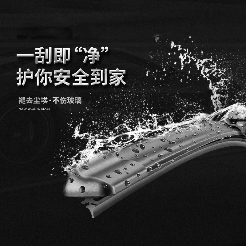 Shuochuan suitable for Nissan Liwei wiper blades original original wiper strips 07-15 Liwei boneless silent wiper blades Liwei 2007-2015 front wiper pair