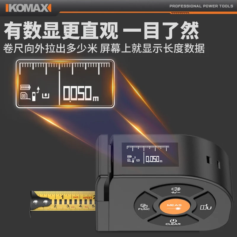 Komax infrared laser distance meter tape measure tool high-precision handheld electronic ruler measuring room artifact (normal 40 meters) laser distance measuring tape