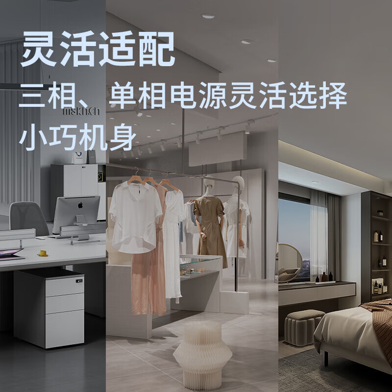 Panasonic 5-hp DC variable frequency heating and cooling duct machine embedded air conditioner, second-level energy efficiency CE series central air-conditioning one-to-one duct machine, installation not included, 5 HP, second-level energy efficiency E45D1L14B with Nanoyi sterilization