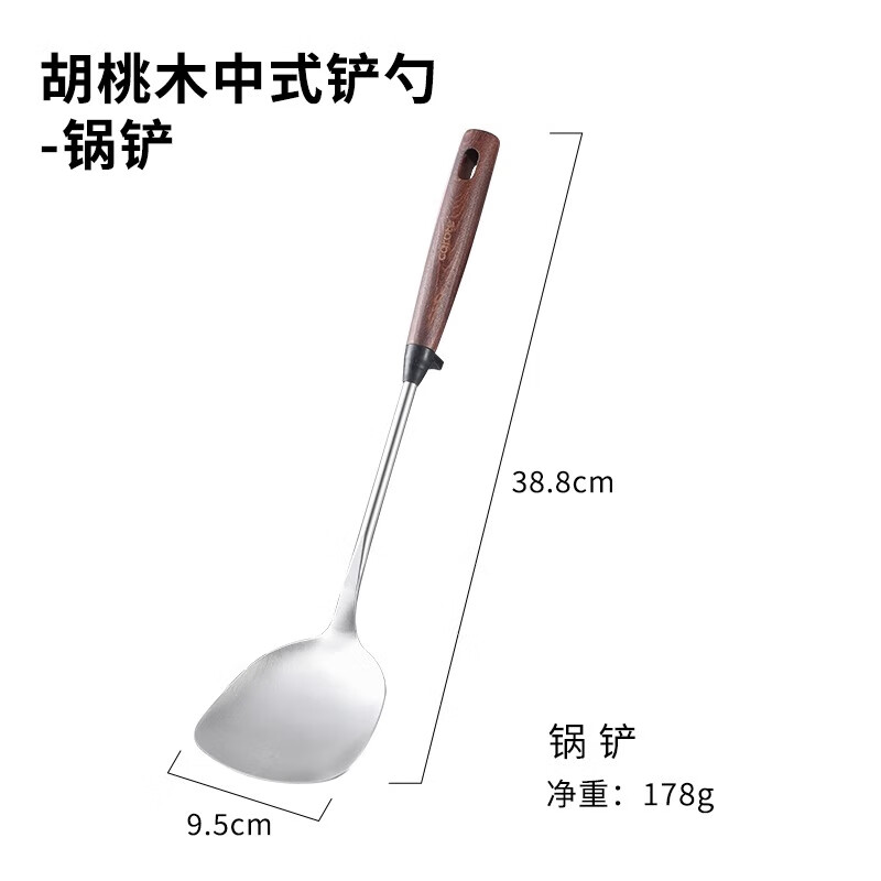 Carrot stainless steel spatula household cooking spatula walnut handle 304 iron spatula frying spoon walnut spatula