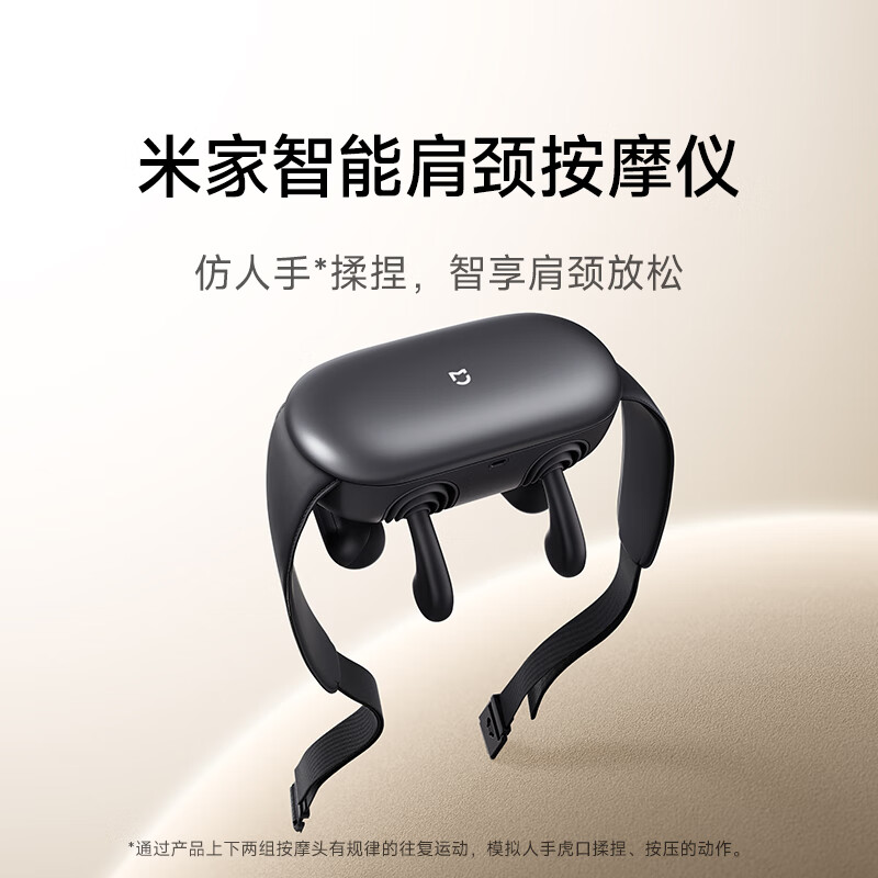 Mijia Xiaomi Shoulder and Neck Massager Trapezius Cervical Massager Shoulder, Neck and Back Massager Cervical Hot Compress Kneading APP Intelligent Control Hot Compress Warmth Birthday and New Year Gift