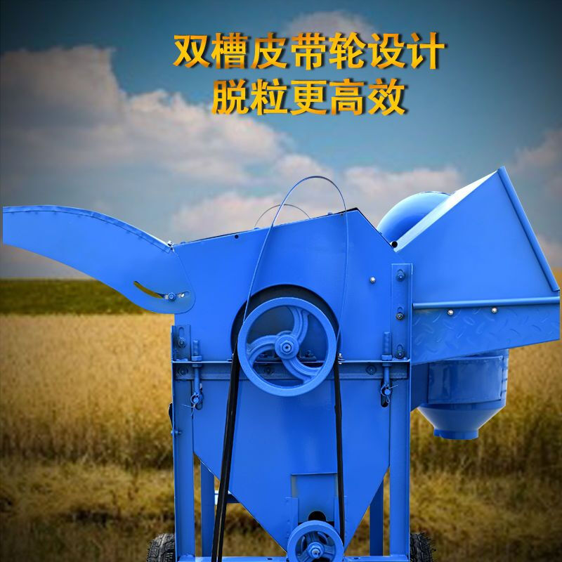 Wen Yijia customized new threshing machine, rape threshing machine, wheat, rice, soybean threshing machine, sorghum and soybean threshing machine, multi-function, new multi-function 40 threshing machine without motor