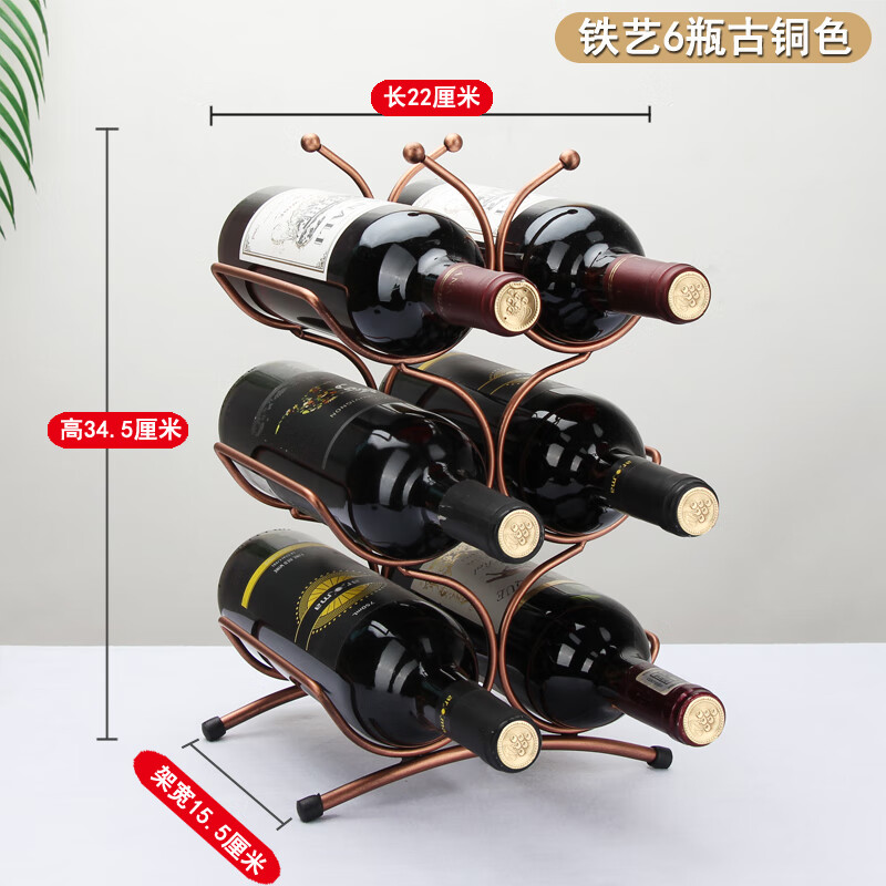 Interesting appliance wine rack European style creative red wine rack wine bottle rack ornament cup holder modern simple red wine holder heart-shaped rose gold