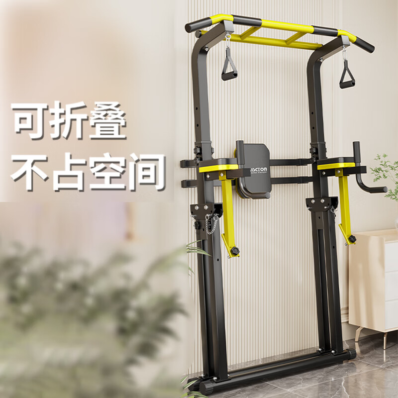 MAISCTON horizontal bar children's adult indoor home pull-up trainer home fitness equipment parallel bar rack floor hanging bar flagship model - classic black