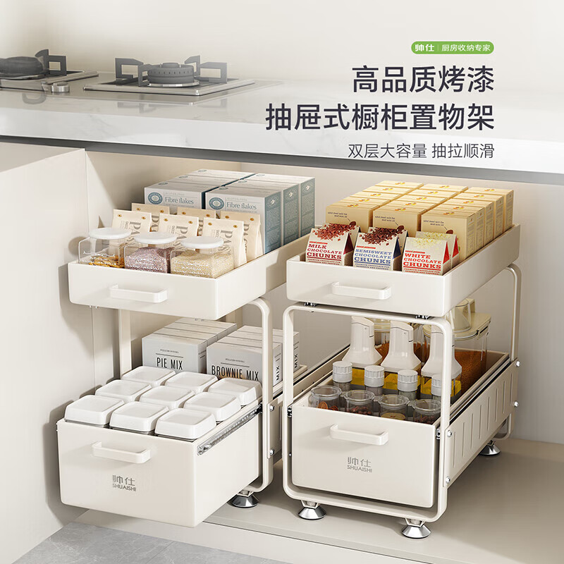 Shuaishi (shuaishi) kitchen drawer-type storage rack pull-out under sink storage rack pull-basket dish drainer rack kitchen cabinet storage rack white