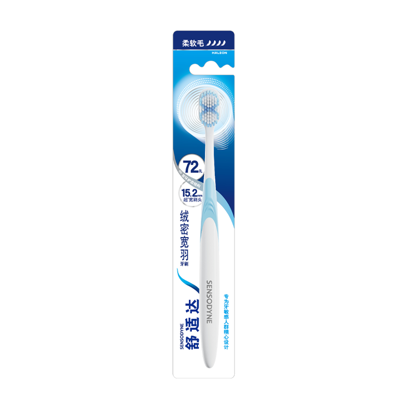 Sensodyne velvet and wide-feather toothbrush (soft bristles)*1, cares for sensitive teeth and cleans efficiently. Colors are shipped randomly.