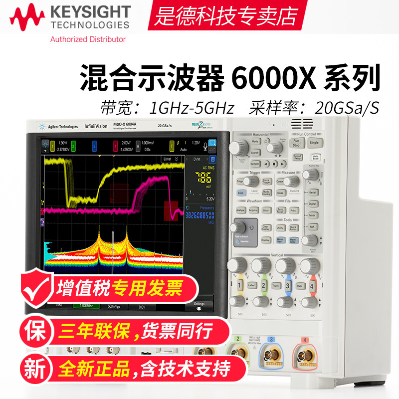 Keysight Technology (KEYSIGHT) Oscilloscope Digital 6000X Series Formerly Agilent (Agilent) Keysight DSOX6002A 1GHZ 2 Channels