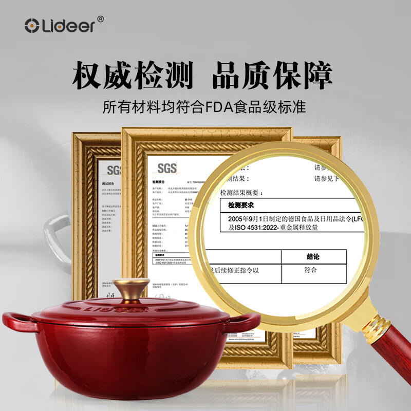 LIDEER COOKWARE Lidel cast iron enamel pot household stew pot stew pot seafood pot soup pot casserole induction cooker wok non-stick pot classic gem enamel deep-burning pot pomegranate red 26cm