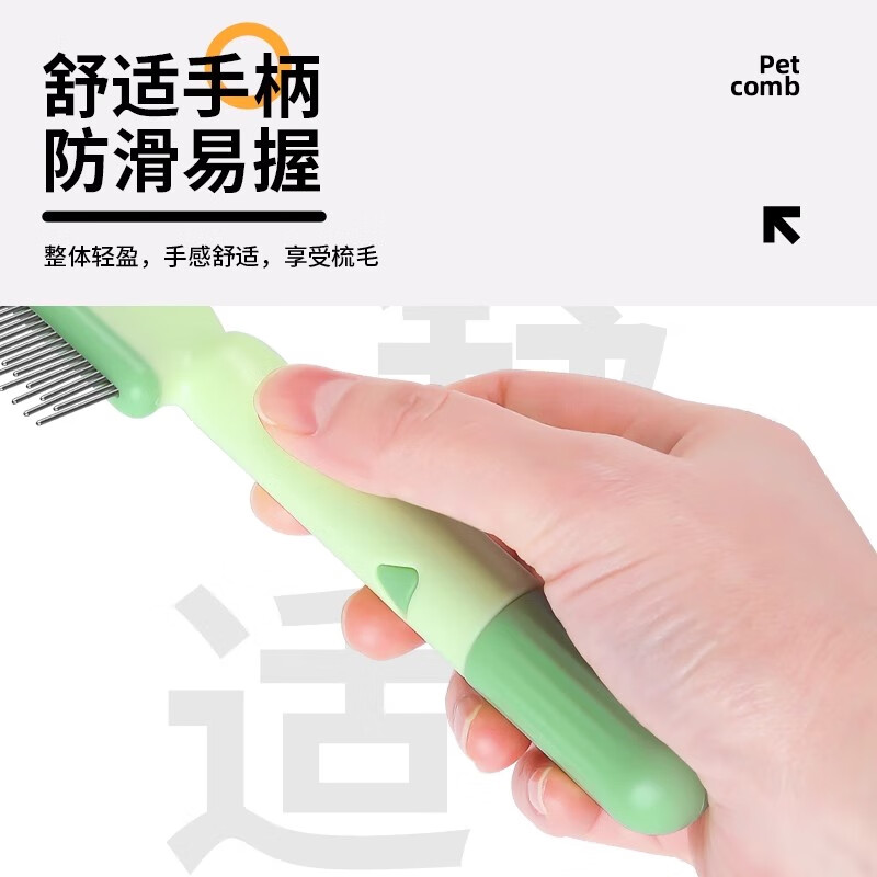 Bethnet cat comb comb brush to remove floating hair cleaning artifact cat strip comb dog self-cleaning hair removal comb row comb massage knot opening