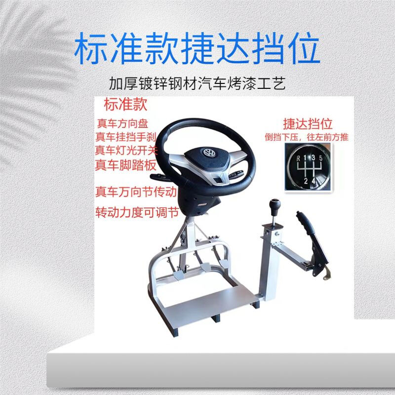 Driving school car driving simulator learning car practice driving simulator trainer trainer test room artifact subject 23 Hong Kong right-hand drive automatic transmission