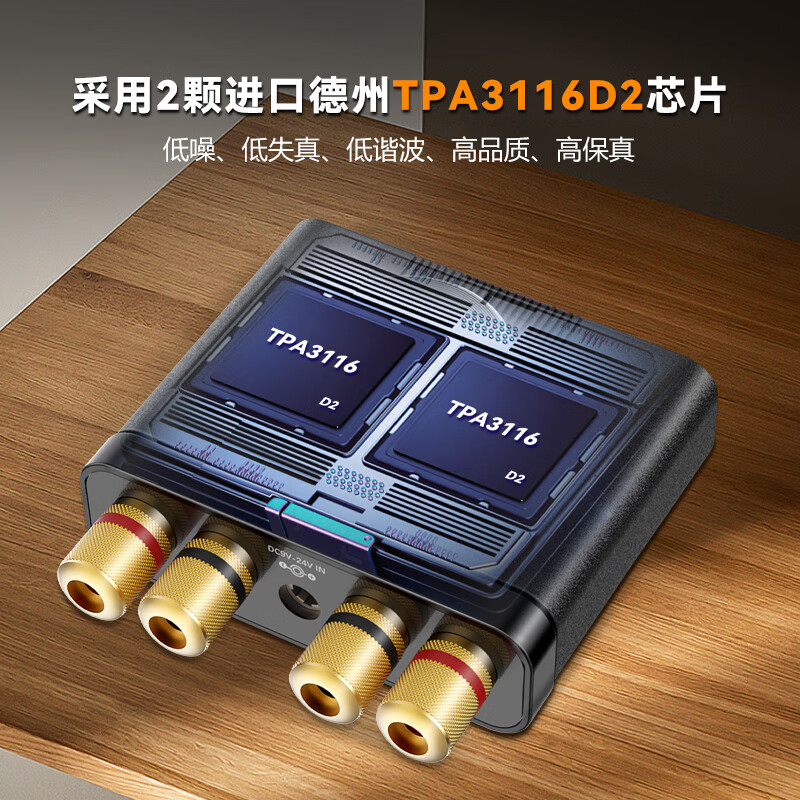 AK30 power amplifier mini small household mini digital power amplifier high power 50W*2 Bluetooth 5.0 power amplifier fever hifi3116 chip white