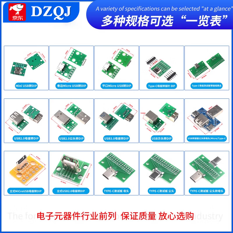 USB to 2.0 3.0 female/male min direct plug adapter board Type-c/MicroUSB adapter module Type-C female test board with wiring solder joints (1 piece)