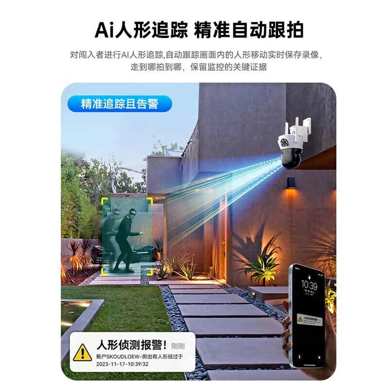 Oaks three-camera 15 million outdoor waterproof home monitoring wireless wifi network full-color night vision monitor 360-degree no blind angle panoramic pan/tilt rotating mobile phone remote