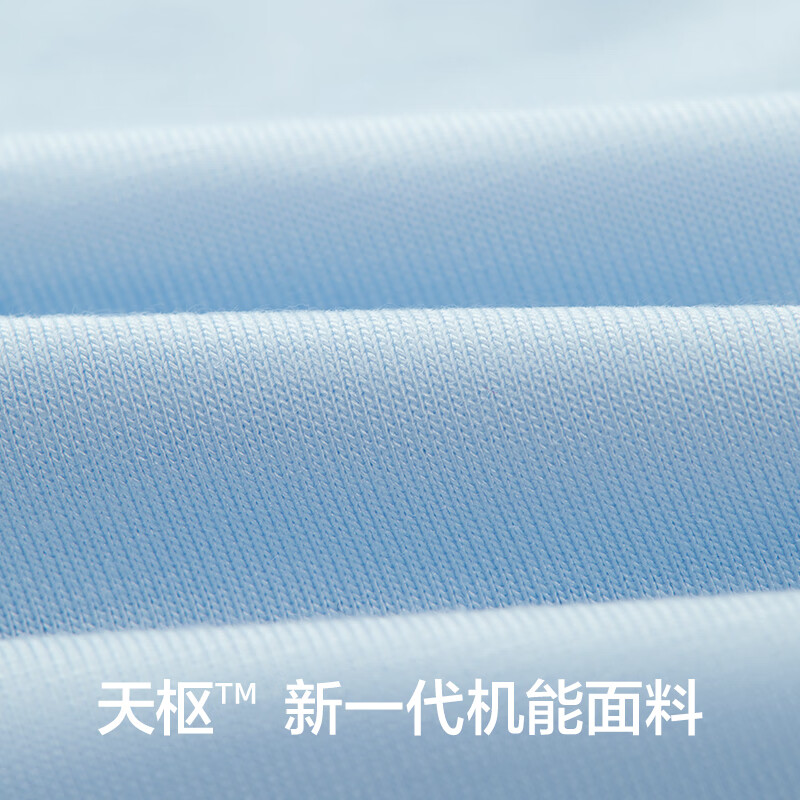 There is a tree men's underwear men's 10A antibacterial pure cotton crotch high elastic lyocell boxer boys large size men's boxer briefs