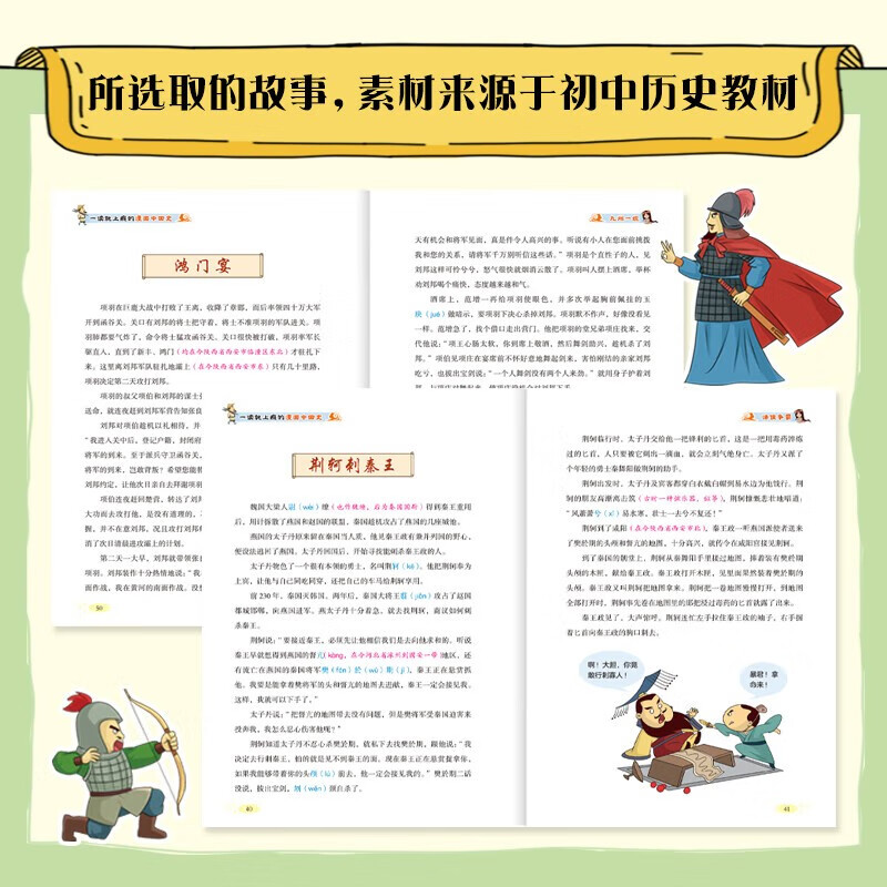 3 volumes in total, 1,000 questions about Chinese culture in comics + common knowledge about literature for primary school students in comics + history of China in comics that will make you addicted to reading, knowledge encyclopedia and common sense