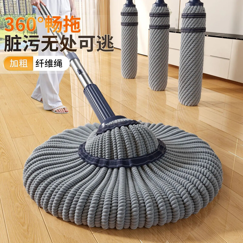 Jia helper self-twisting water mop 45cm pole length 135cm total 1 mop head household water-absorbent mop free hand wash absorbent mop