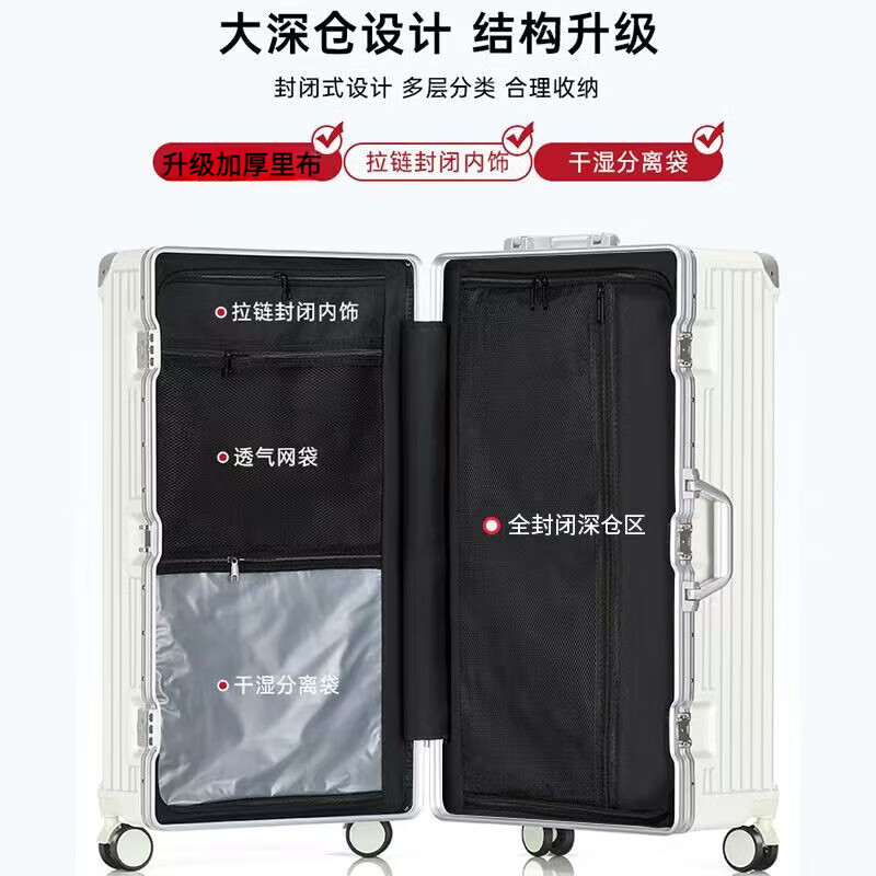 Bif Paul 37 open suitcase trolley case aluminum frame thickened large capacity suitcase male and female students password box boarding case titanium gray 37 open thickened can seat 26 inches long distance students