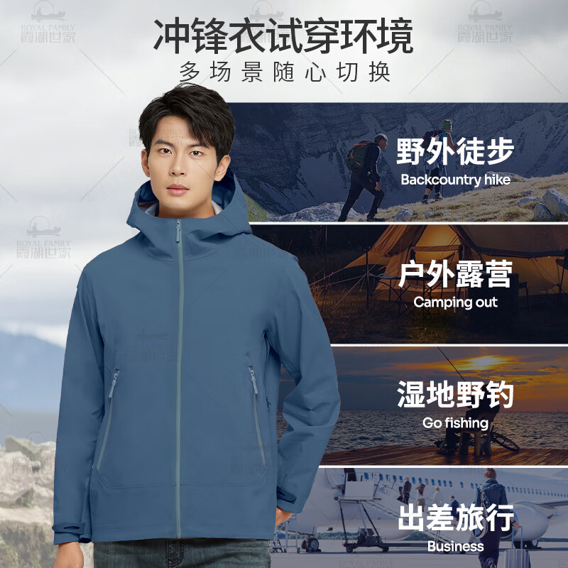 Xiahu Shijia Couple Style Real Jacket 20,000+ Waterproof, Windproof, Moisture-Permeable and Wear-Resistant Jacket 243A Orange L