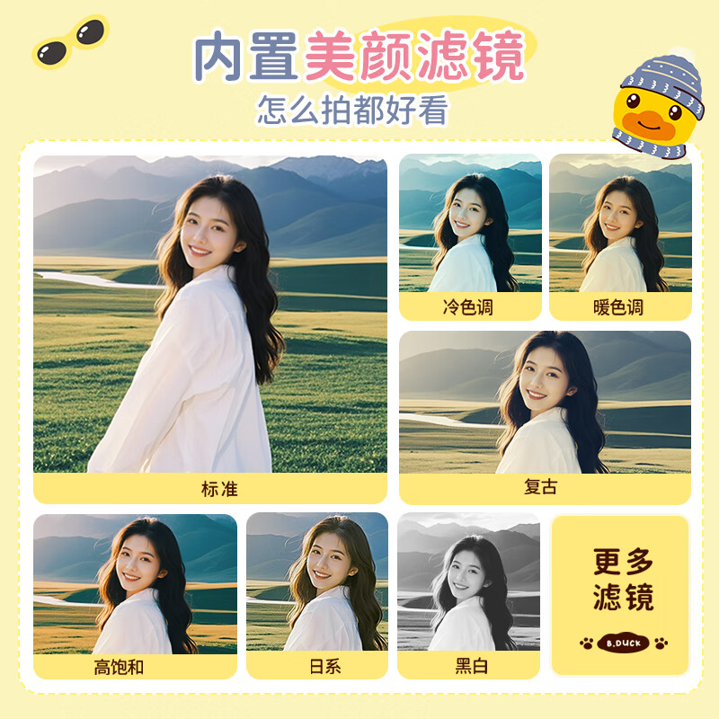 CAIZU Little Yellow Duck - 64 million pixel digital camera, entry-level male and female student party children's portable card machine Z3 alternative CCD transferable mobile phone camera birthday gift