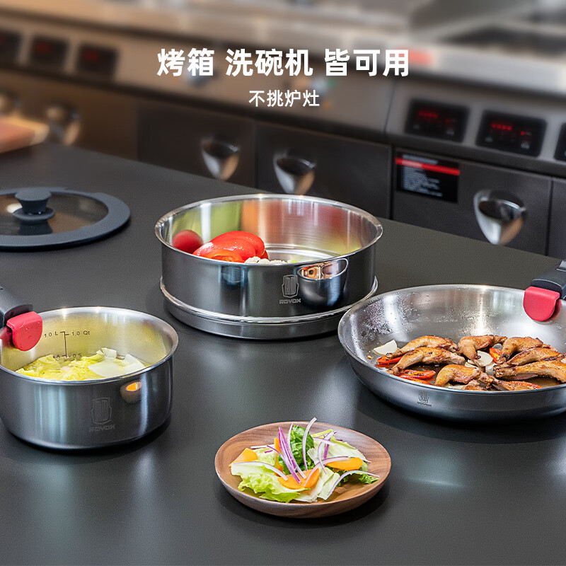 Ryders food-grade stainless steel one-piece pot with removable handle pot set soup pot frying pan multi-piece combination gear press clip detachable 6-piece set 6-piece set