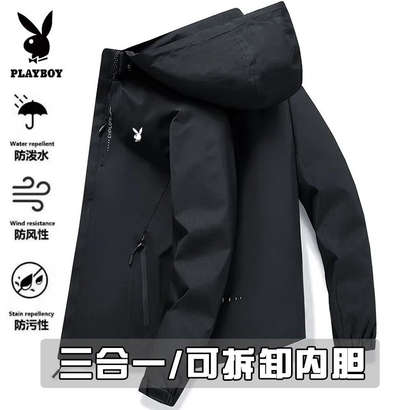 Playboy Brand Genuine Spring and Autumn New Jacket Men's Fashion Hooded Jacket Windbreaker Trendy Windproof Casual Jacket Black Liner Free Single Jacket Spring and Autumn Style XL Recommended 120-135 catties