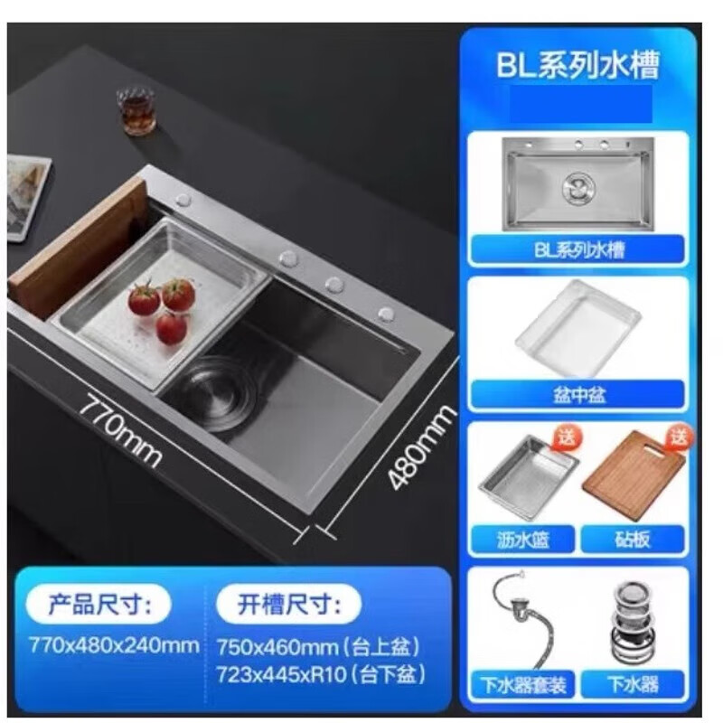 HIGOLD sink large single tank double step basin middle basin black titanium nano SUS304 stainless steel dishwashing sink menu basin BL920255F 800-470