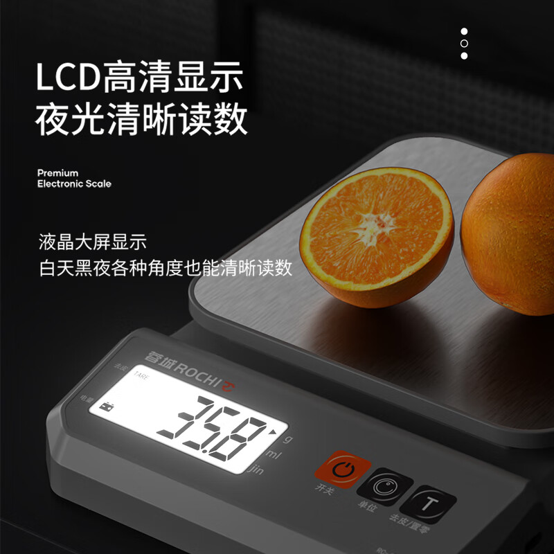Chengdu electronic scale kitchen scale high-precision 0.1g food electronic scale Chinese herbal medicine small precision tea gram jewelry scale battery model ABS anti-corrosion scale pan 10KG/1G