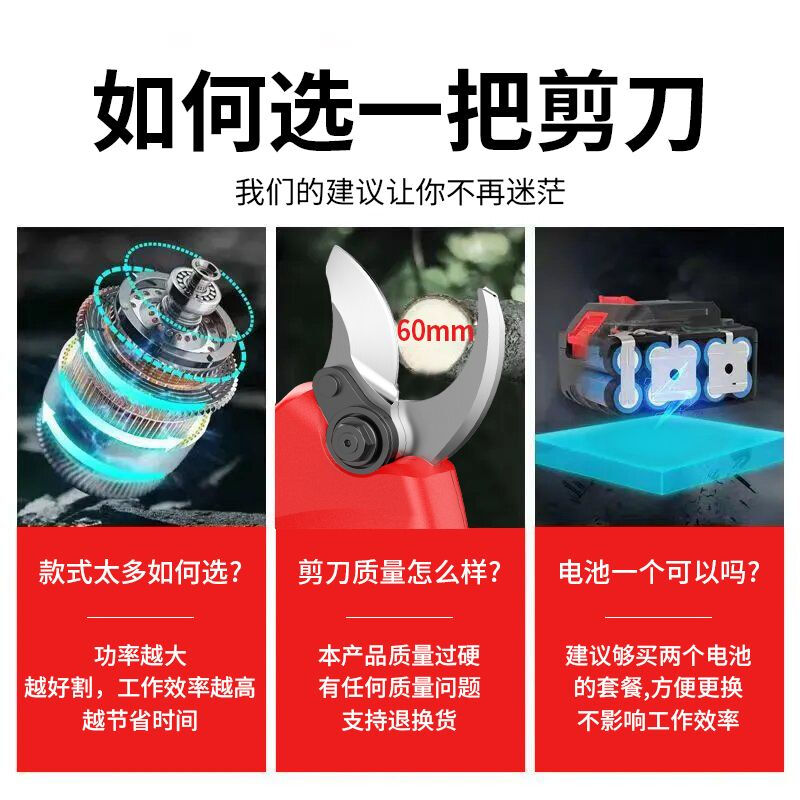 Huchen German electric pruning shears, special fruit tree high branch shears, brushless Makita lithium-ion electric shears, large opening, high voltage - 1000 times force/diameter 5cm/10 sections dual electricity, one second pruning/pure copper motor/free tool box gift bag