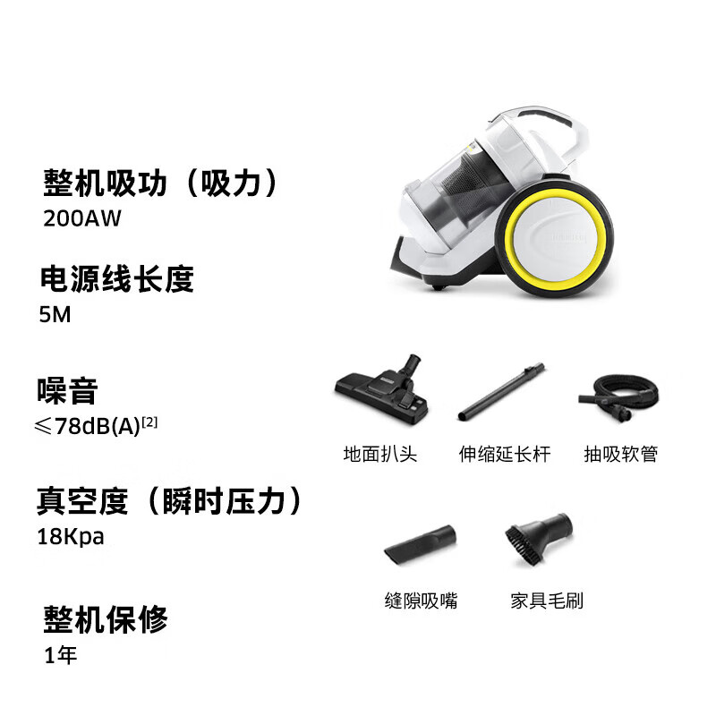 KARCHER, Germany, large suction horizontal household wired vacuum cleaner, carpet cleaning, pet hair, large area household suitable for mite removal VC3 Plus