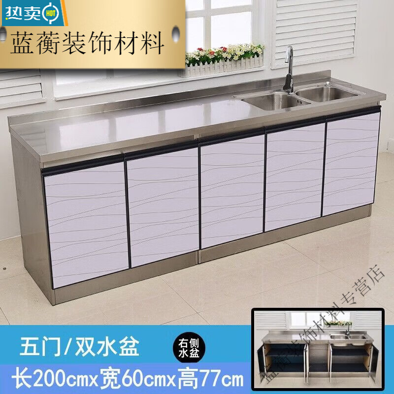 Qinkai widened 60-wide stainless steel countertop cabinet for kitchen, simple assembly, economical faucet with basin, 1.2 meters long, right stove hole